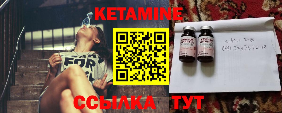 blacksprut   КЕТАМИН VHQ  Вход с VPN  Красноармейск  КЕТАМИН VHQ 