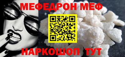 метадон Комсомольск-на-Амуре