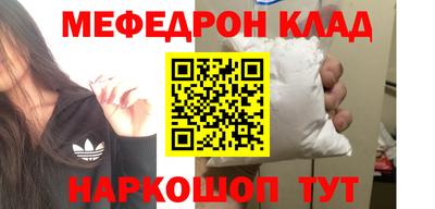 бутик Конаково