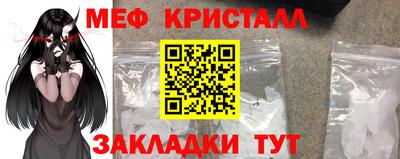 метадон Комсомольск-на-Амуре