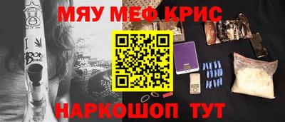 метадон Комсомольск-на-Амуре