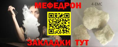бутик Конаково
