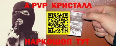 бутик Конаково
