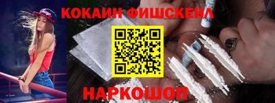 метадон Комсомольск-на-Амуре