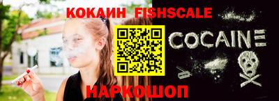 метадон Комсомольск-на-Амуре