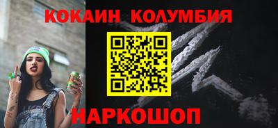 метадон Комсомольск-на-Амуре