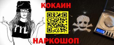 бутик Конаково
