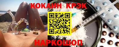 бутик Конаково