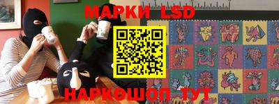 бутик Конаково