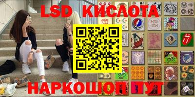метадон Комсомольск-на-Амуре