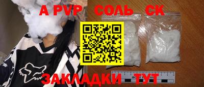 ешки Коммунар