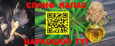 бутик Конаково