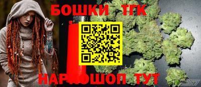 бутик Конаково