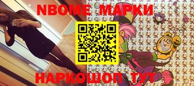 метадон Комсомольск-на-Амуре