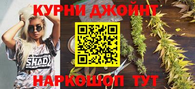 метадон Комсомольск-на-Амуре