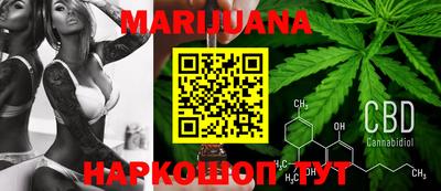 бутик Конаково