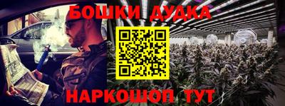 метадон Комсомольск-на-Амуре