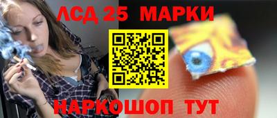 метадон Комсомольск-на-Амуре