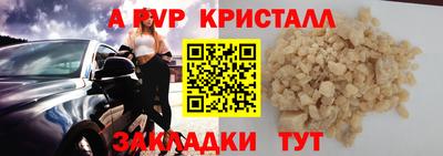 бутик Конаково