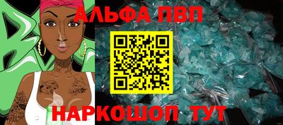 бутик Конаково