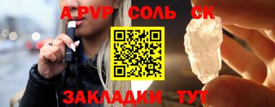 метадон Комсомольск-на-Амуре
