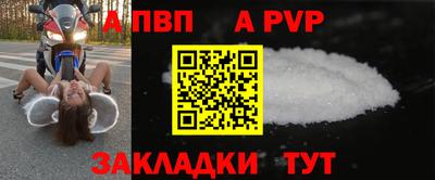 бутик Конаково