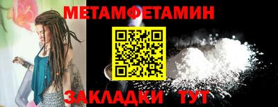 метадон Комсомольск-на-Амуре