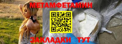 бутик Конаково