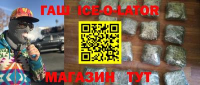 ешки Коммунар
