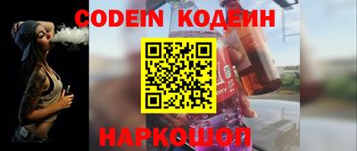 метадон Комсомольск-на-Амуре