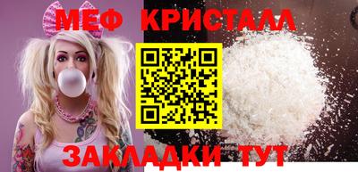 метадон Комсомольск-на-Амуре