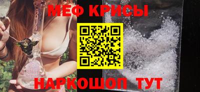 метадон Комсомольск-на-Амуре