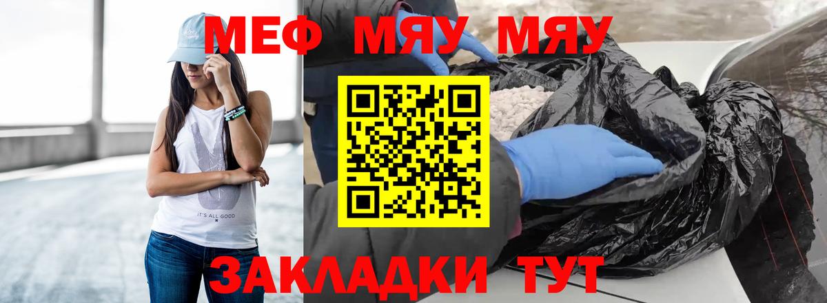 Альфа ПВП СОЛЬ   Красноармейск  Cocaine  АМФ кристаллы  Вход с VPN  Каннабис  ГАШИШ  Мефедрон   ГАШ 