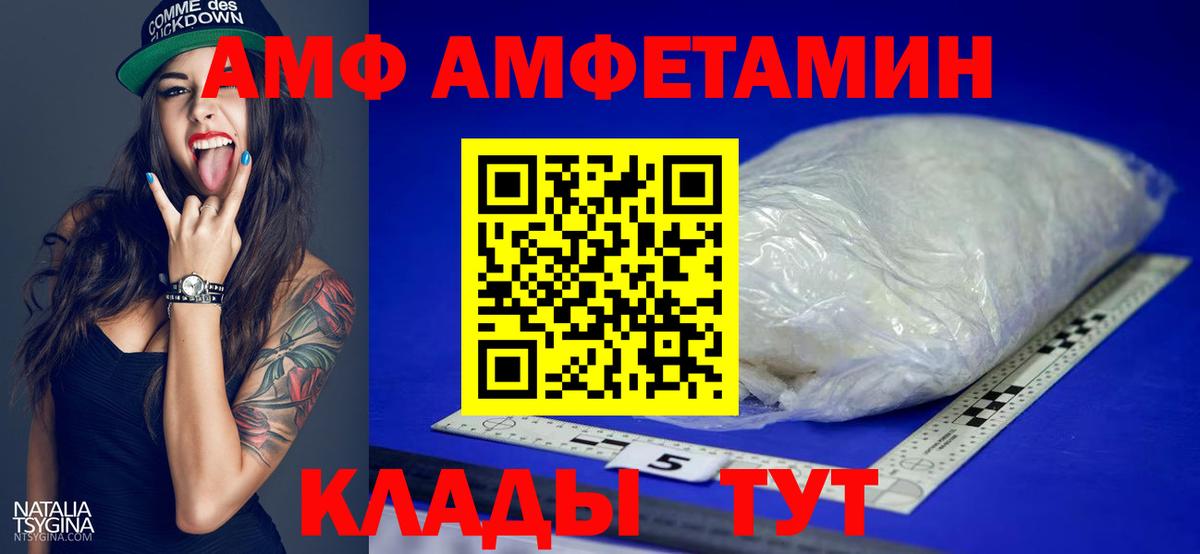 МЕТАМФЕТАМИН мет  Метамфетамин  Красноармейск  Вход с VPN  МЕТАМФЕТАМИН мет 